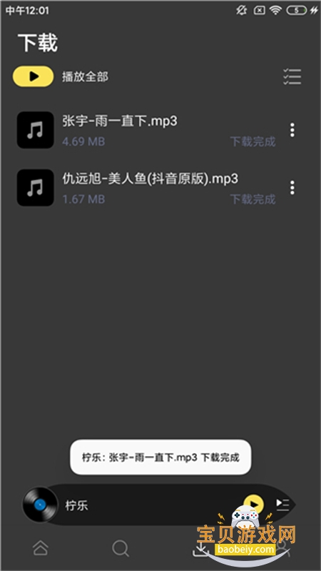 ��������app��׿���°�2026