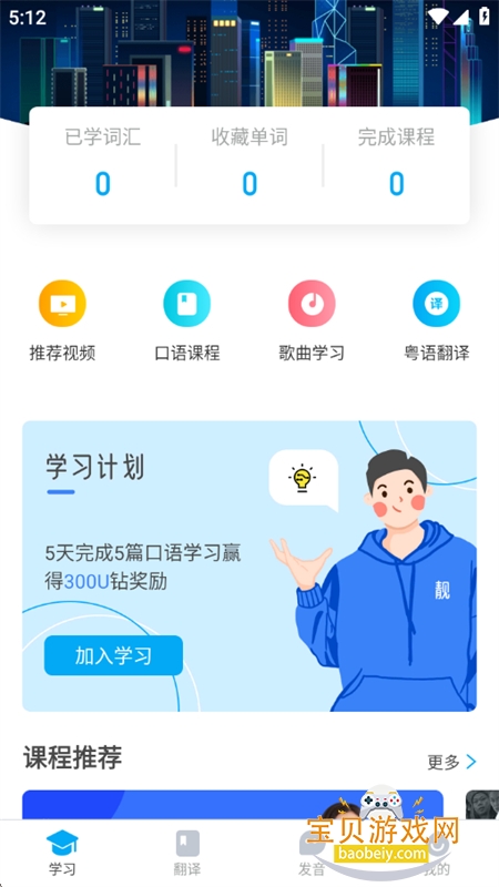 ����UѧԺapp�ٷ��ֻ���