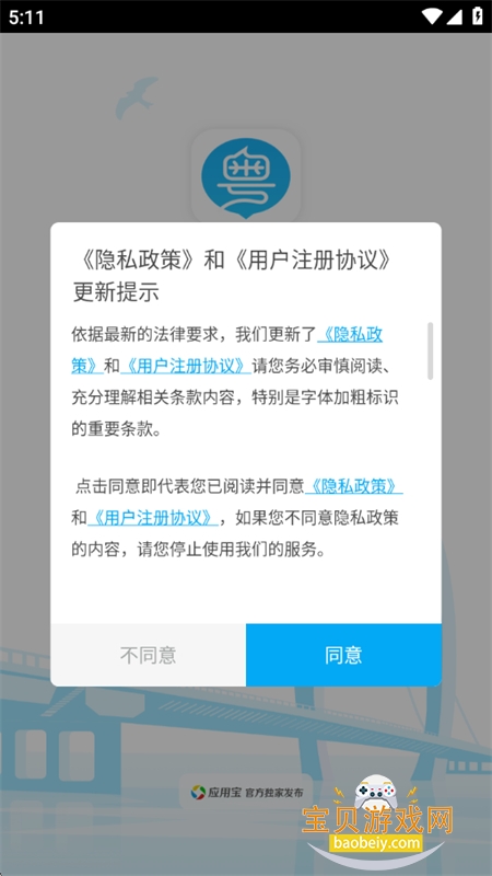 ����UѧԺapp�ٷ��ֻ���