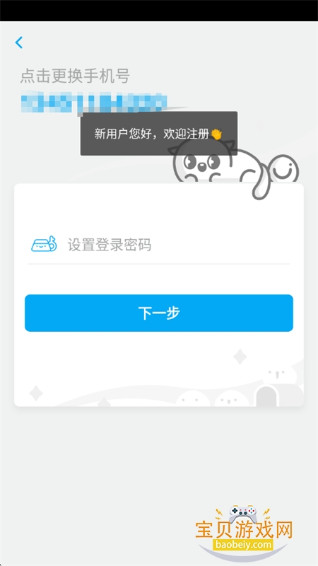 ����UѧԺapp�ٷ��ֻ���