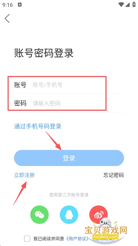化龙巷app安卓手机版 化龙巷app安卓手机版
