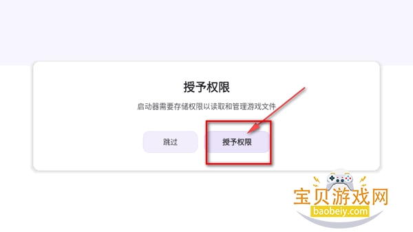 Rotating art Launcher官方最新版 Rotating art Launcher官方最新版