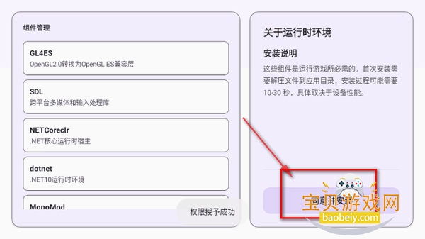 Rotating art Launcher官方最新版 Rotating art Launcher官方最新版