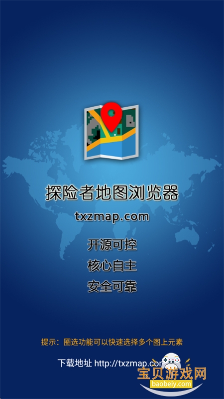 ̽���ߵ�ͼ�����app�ٷ����°汾