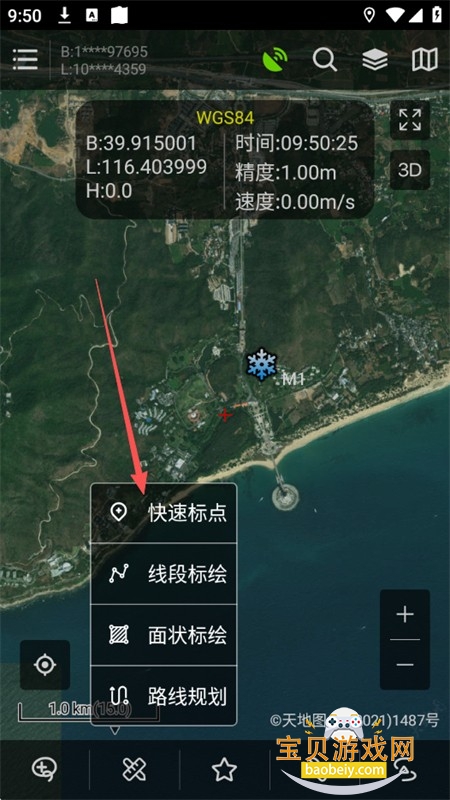 ̽���ߵ�ͼ�����app�ٷ����°汾