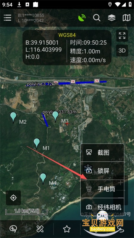 ̽���ߵ�ͼ�����app�ٷ����°汾