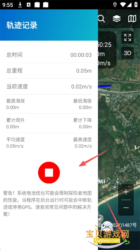 ̽���ߵ�ͼ�����app�ٷ����°汾