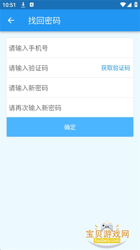 会课学生端app安卓最新版本 会课学生端app安卓最新版本
