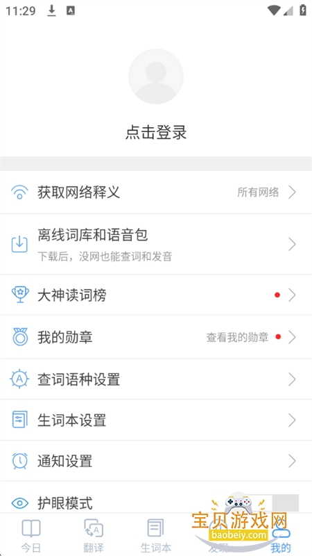 ����СD�ʵ�app��׿�ֻ���