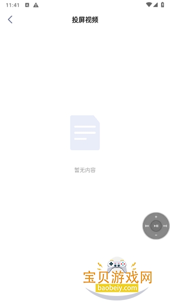 �ֻ�Ͷ������app���°�