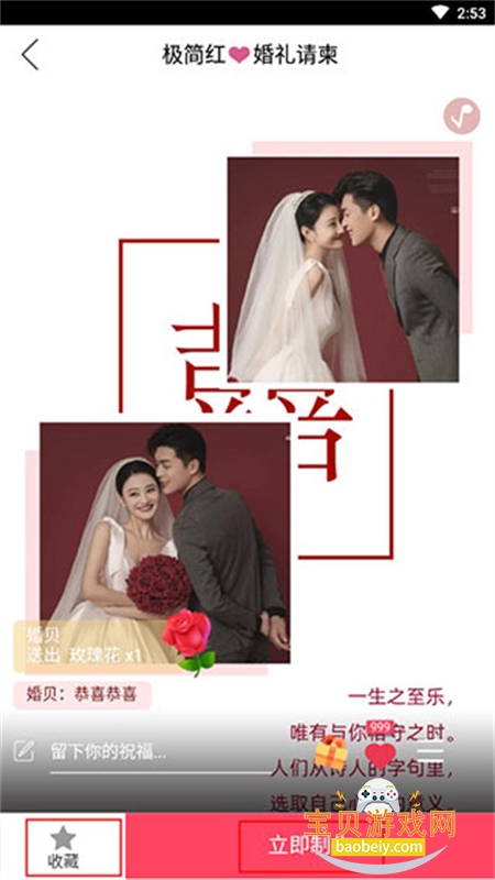 �鱴���app��׿�ֻ���