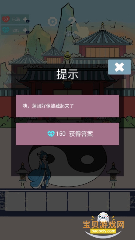 ��Ҫ���������ɰ�׿���������