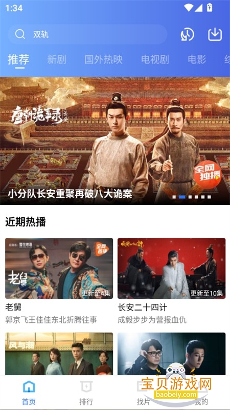 ������Ƶapp�ٷ��������°�2026