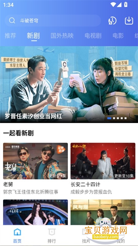 ������Ƶapp�ٷ��������°�2026