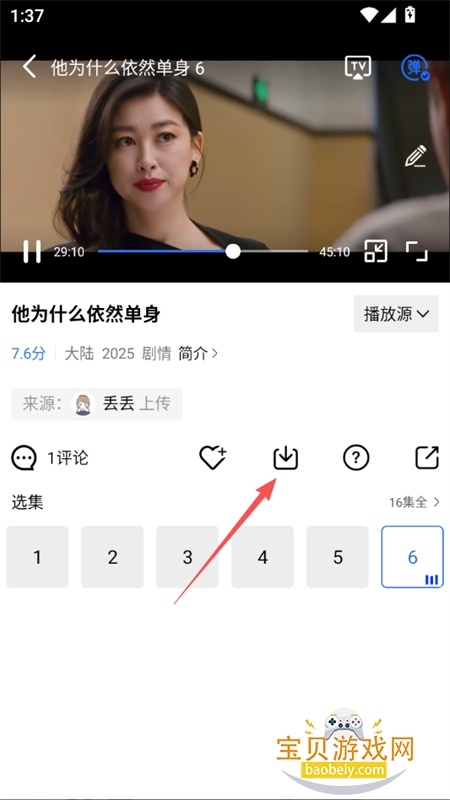 ������Ƶapp�ٷ��������°�2026