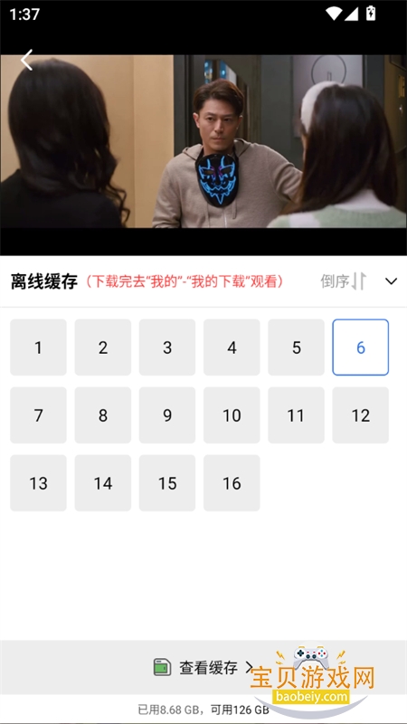 ������Ƶapp�ٷ��������°�2026