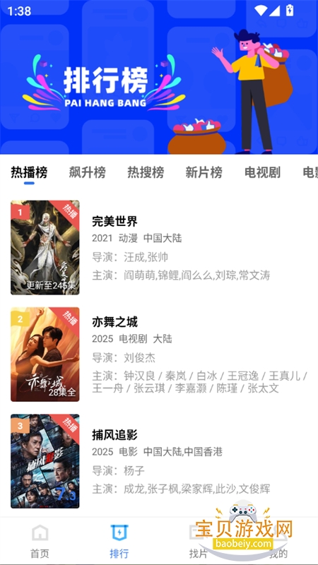 ������Ƶapp�ٷ��������°�2026