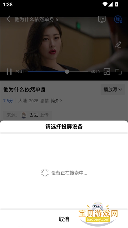 ������Ƶapp�ٷ��������°�2026