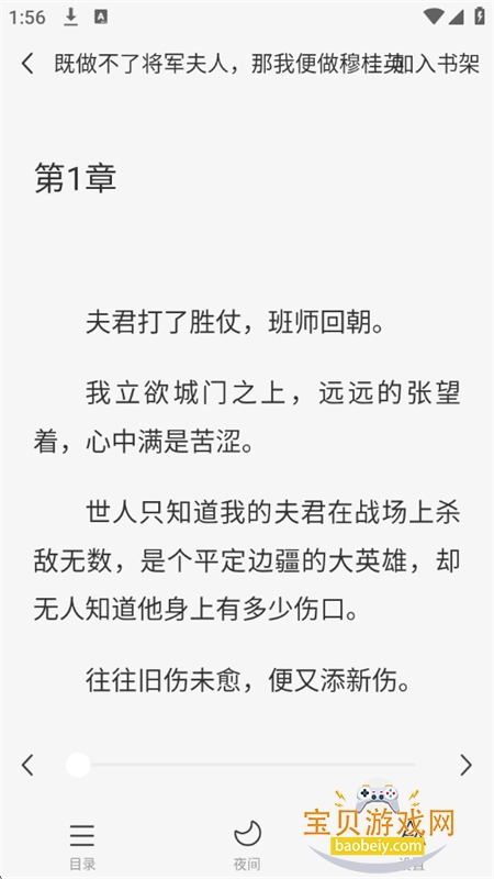 悟空免费听书app官方下载最新版本 悟空免费听书app官方下载最新版本