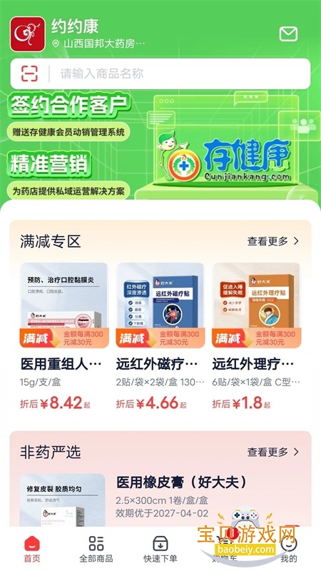 ԼԼ��������app���°汾���عٷ���