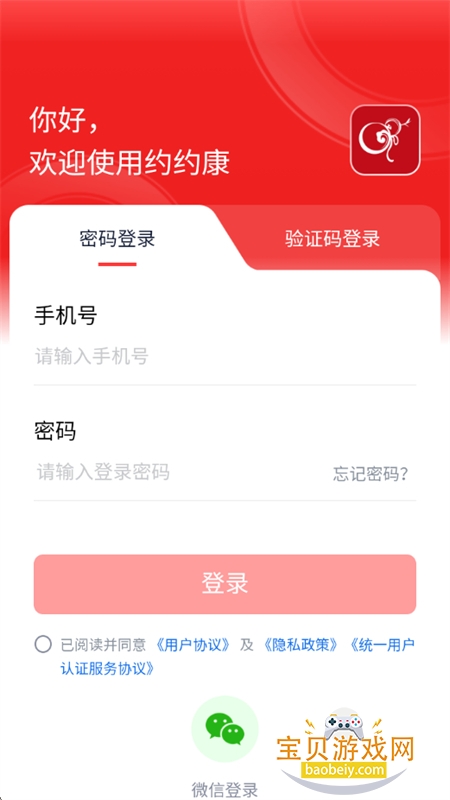 ԼԼ��������app���°汾���عٷ���