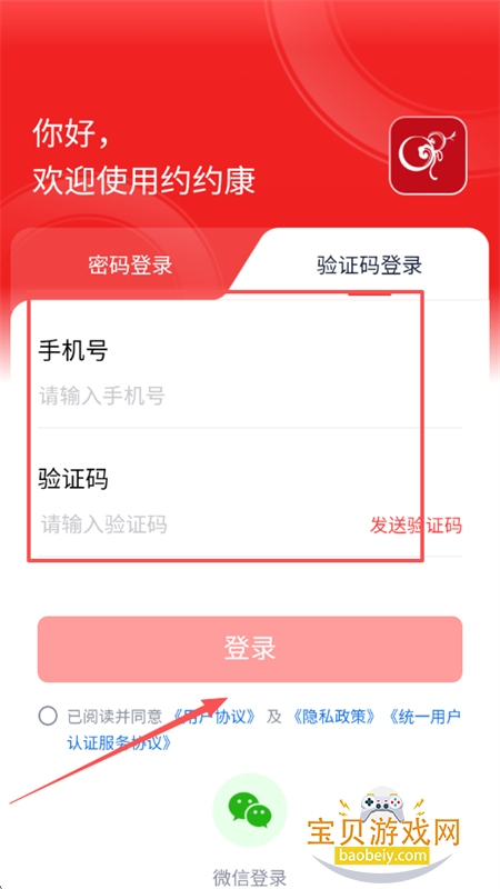 ԼԼ��������app���°汾���عٷ���