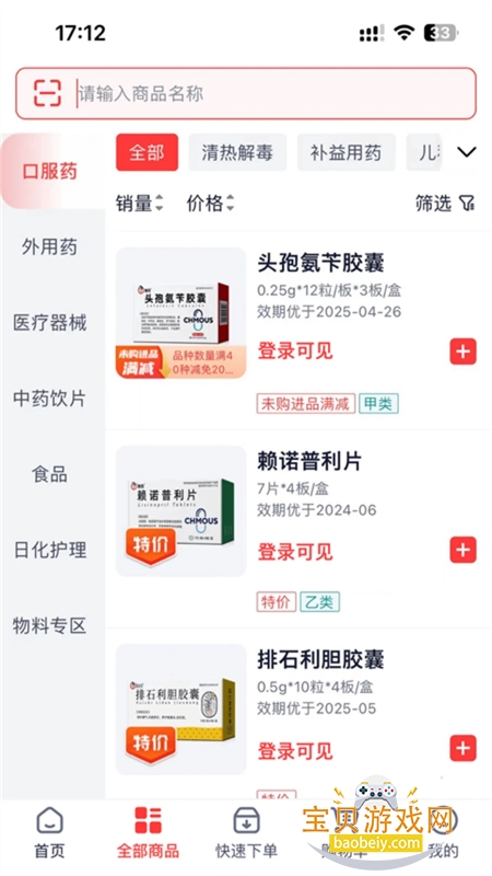 ԼԼ��������app���°汾���عٷ���