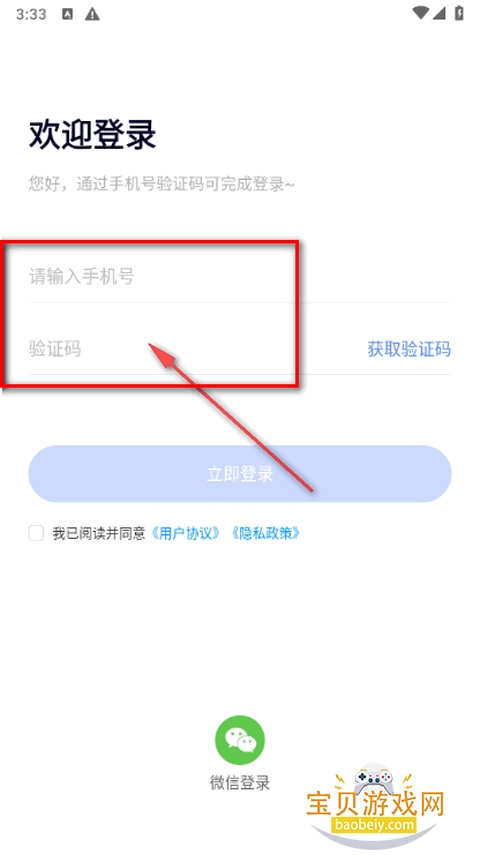 牛蛙圈app官方正版 牛蛙圈app官方正版