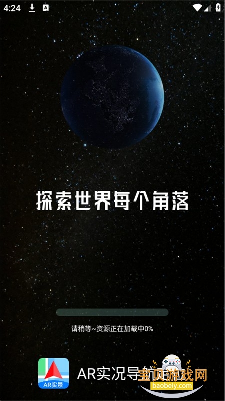 ARʵ��������λapp�ٷ����°汾
