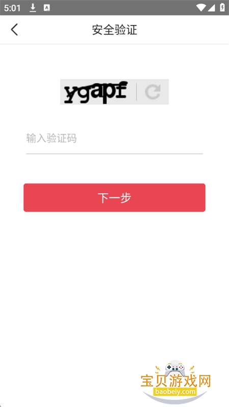 ��ʦ�ڴ�app��׿�ֻ���