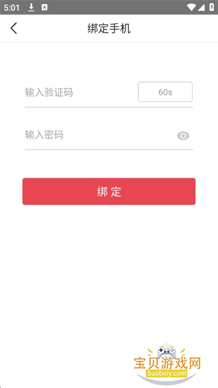 ��ʦ�ڴ�app��׿�ֻ���