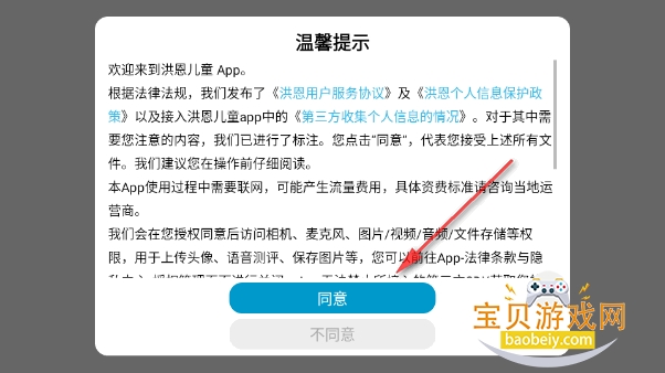 ������ɱ��app�ٷ�����