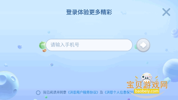 ������ɱ��app�ٷ�����