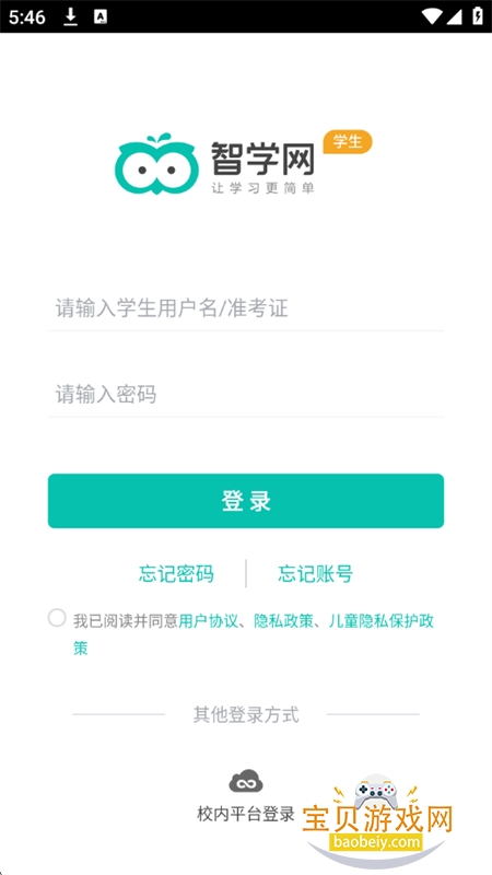 ��ѧ��ѧ���˳ɼ���ѯ����ֻ�������