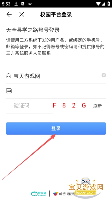 ��ѧ��ѧ���˳ɼ���ѯ����ֻ�������