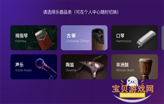 AI音乐学院吉他尤克里里app手机版 AI音乐学院吉他尤克里里app手机版