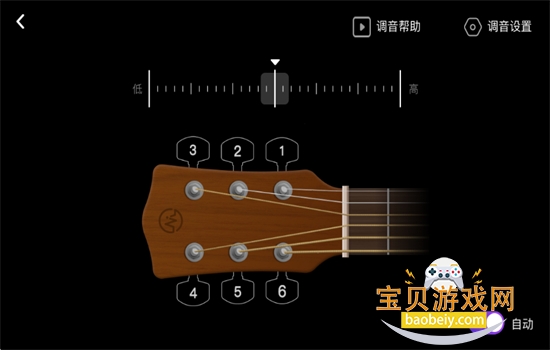 AI音乐学院吉他尤克里里app手机版 AI音乐学院吉他尤克里里app手机版