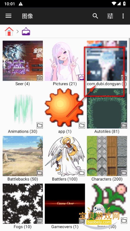 File Manager文件管理器 app最新版 File Manager文件管理器 app最新版