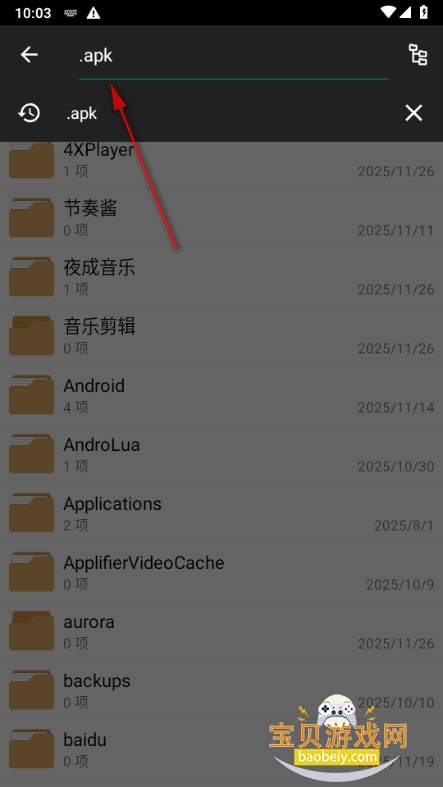 File Manager文件管理器 app最新版 File Manager文件管理器 app最新版