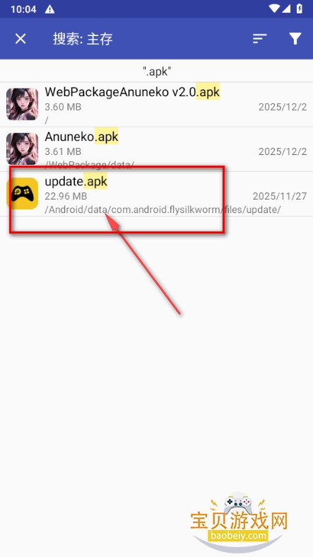 File Manager文件管理器 app最新版 File Manager文件管理器 app最新版