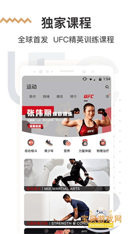 �乾����app��׿�ֻ���