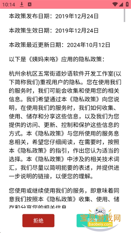 ��������app��׿�ֻ���