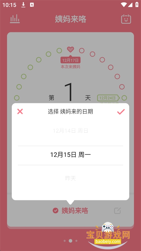 ��������app��׿�ֻ���