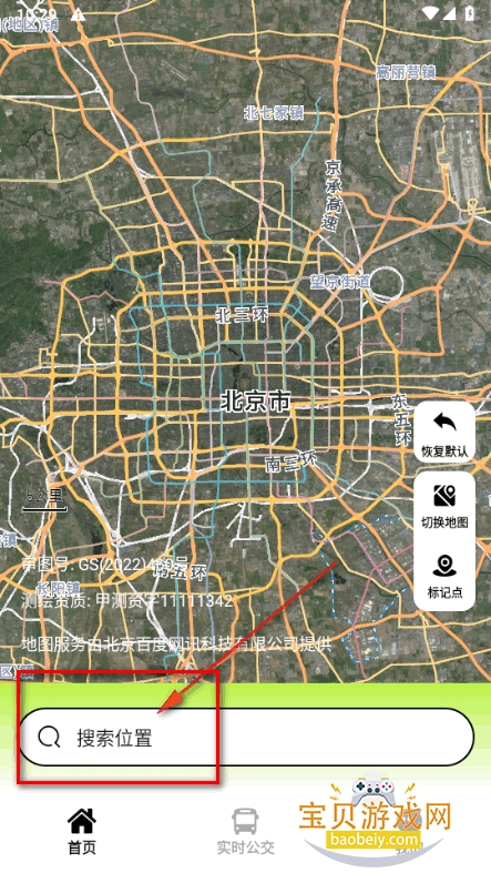 ʵʱȫ����ͼ�ֻ����°�