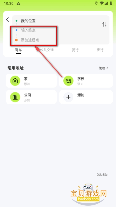 ʵʱȫ����ͼ�ֻ����°�