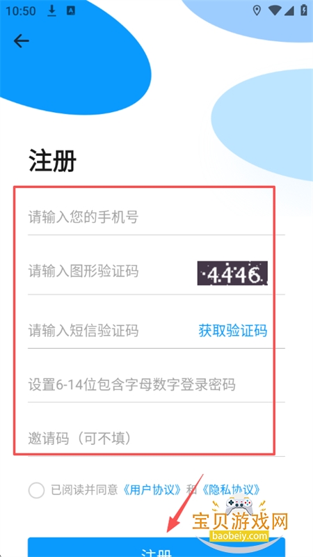 �人����app��׿���°�2026