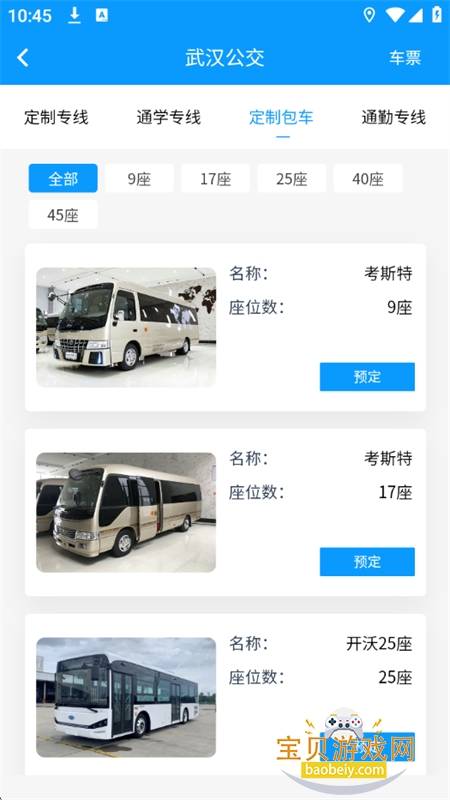 �人����app��׿���°�2026