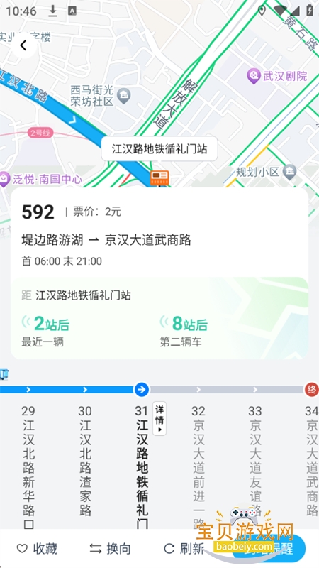 �人����app��׿���°�2026