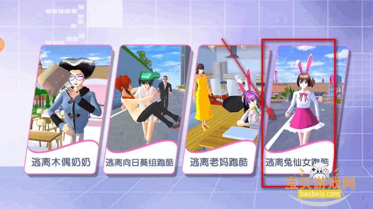 樱花电竞物语安卓最新版 樱花电竞物语安卓最新版