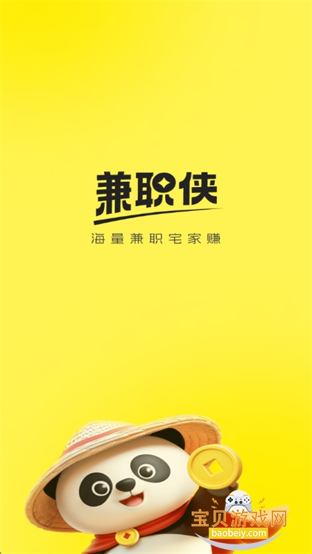 ��ְ��app�ٷ������ֻ���